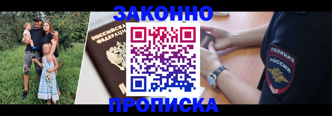 регистрация для дет. сада в Старом Осколе